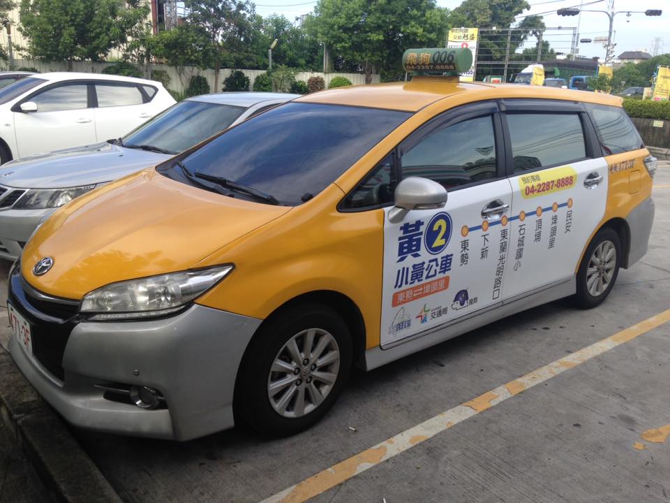 交通局將原本的豐原客運262路公車升級為小黃2路公車(東勢-埤頭里)，今 (1) 日起上路。 圖：網友 / 提供