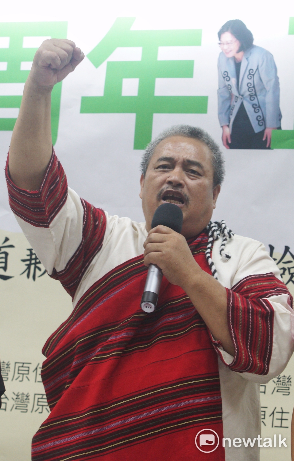泰雅爾族民族議會議長Utica Lbak發表訴求。 圖：常日豪／攝
