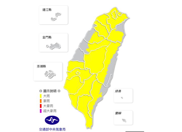 目前午後對流發展旺盛，易有短時強降雨，新竹以北、雲林以南、南投地區及其他各地山區有局部大雨發生的機率 圖：中央氣象局