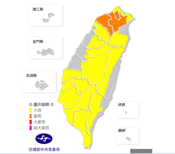今日(2)桃園市及大台北地區有局部大雨或豪雨，新竹以北、雲林以南、南投地區及其他各地山區有局部大雨發生的機率 圖：中央氣象局