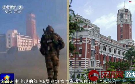 中國會仿「馬杜洛」模式對台實行「斬首」嗎? 國台辦這樣說….