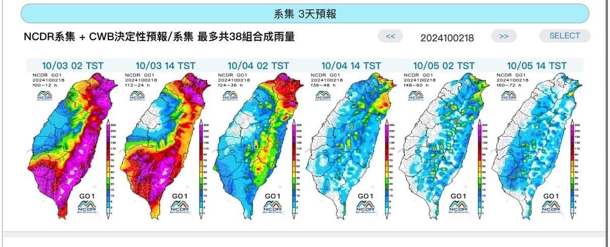 中興大學環境工程系教授莊秉潔今（5）日在社群媒體上發文，國家災害防救科技中心（NCDR）網站的強降雨預報，可避免災害。該中心已於3日預告金山、基隆等地將有強降雨。 圖：翻攝自莊秉潔 臉書專頁