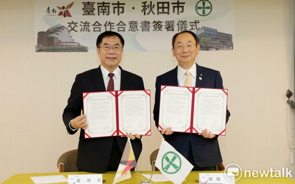 秋田市長率竿燈祭團隊來台南 與黃偉哲簽署交流合作合意書