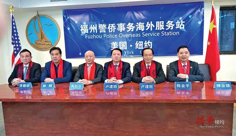 中國的福州派出所在美國紐約設立海外服務處 圖：翻攝自X / Inty熱點新聞
