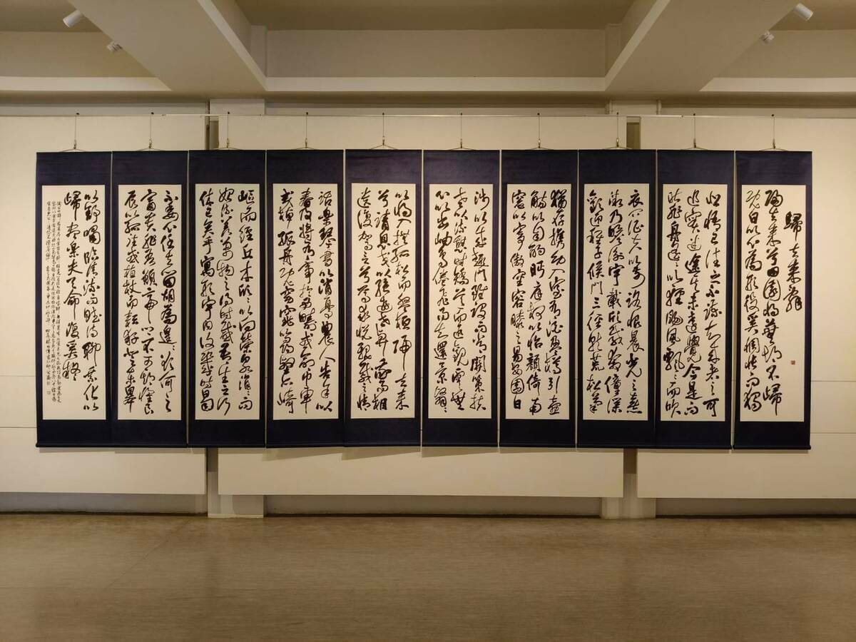 明宗書法藝術館自10月3日至10月31日盛大舉辦「翰墨傳馨──林明傳首次書法個展」，並於10月13日下午2時舉行開幕式，歡迎各界踴躍參與這場難得的書法饗宴。 圖：黃博郎／攝