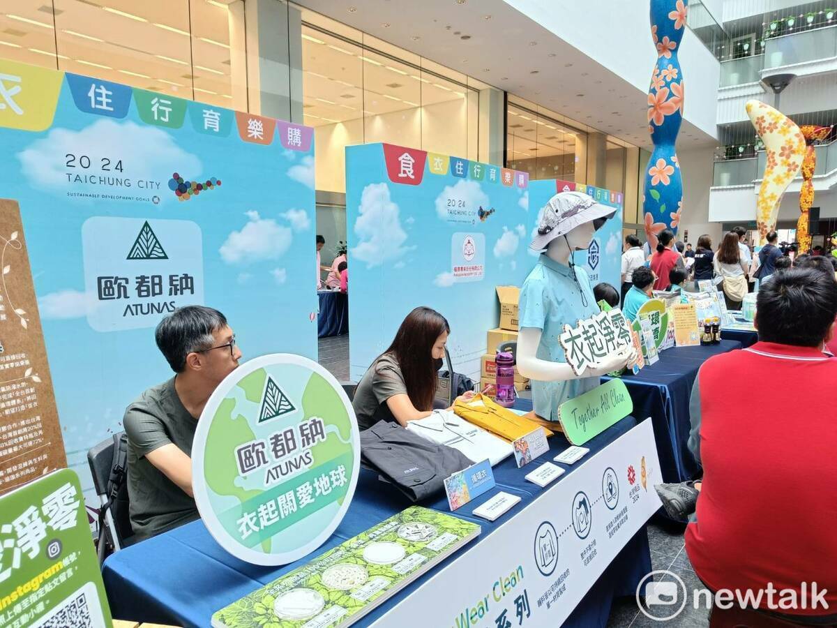 現場的設攤活動展現台中市生活轉型食、衣、住、 行、育、樂、購7大主題。 圖：唐復年/攝