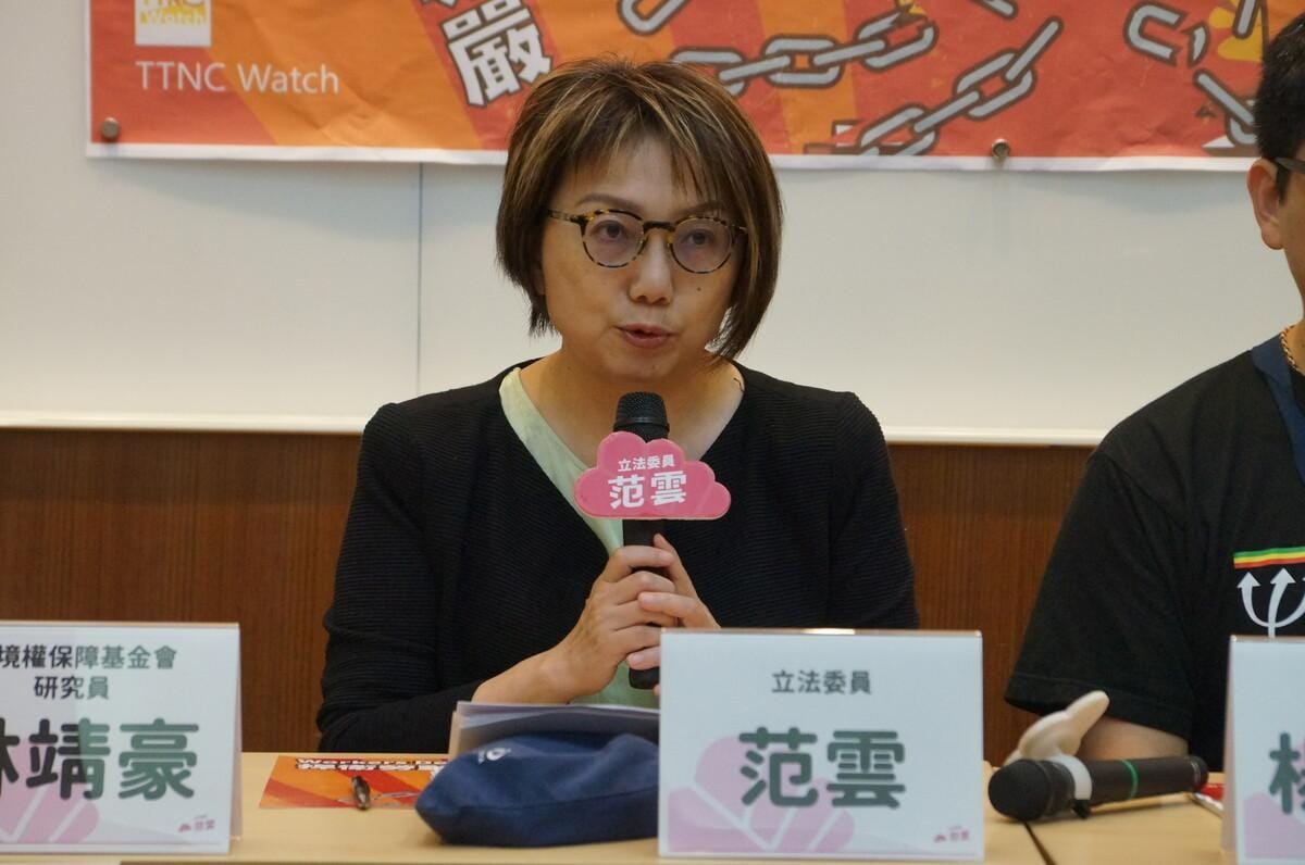 立法委員范雲。 圖：台灣勞工陣線提供