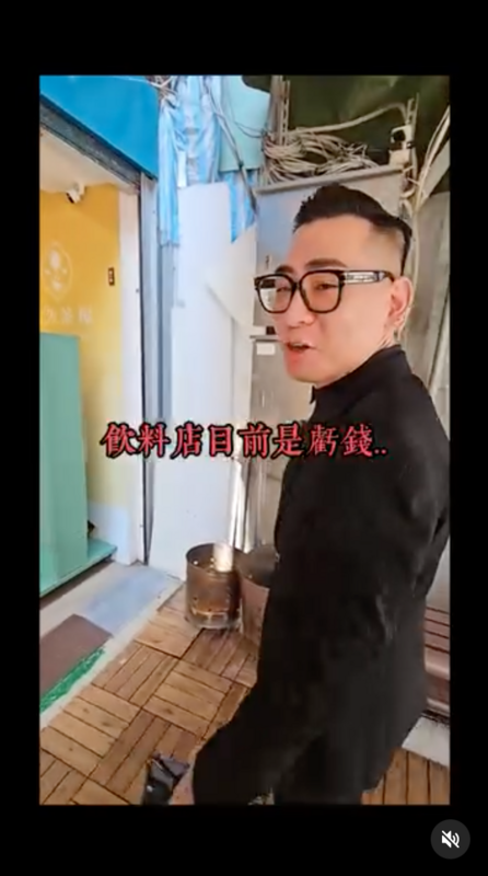 近期蹦闆到加盟店巡視，坦言「飲料店目前是虧錢」，並透露虧損最大的原因「我們杯數很高，但其實毛利很低」。 圖：翻攝自蹦闆IG