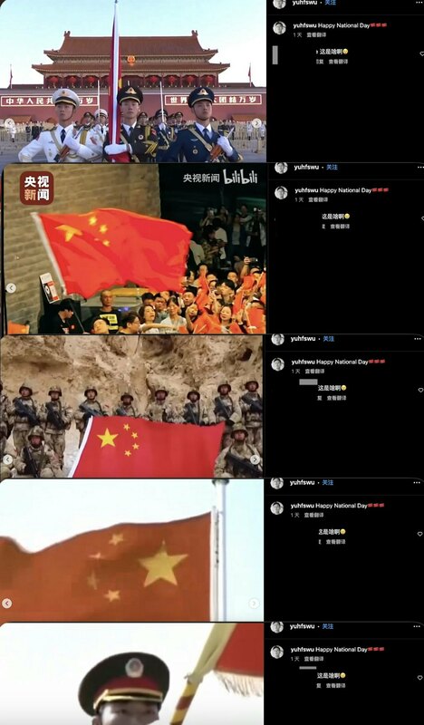 瑞士襲擊幼童案嫌犯范宇豪犯案前祝「國慶節快樂」。 圖：翻攝X（前推特）
