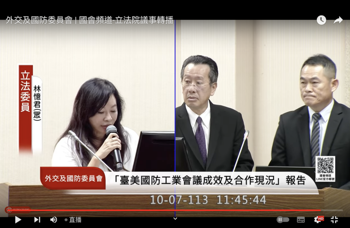 國防部長顧立雄接受民眾黨立委林憶君質詢 圖：翻攝自國會頻道