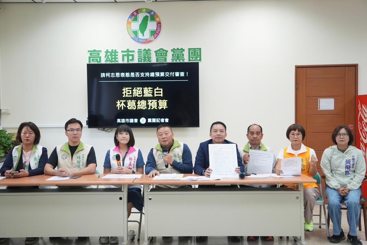 民進黨團痛，蔣萬安針對全民電網獅子大開口，是典型的「為富不仁，還想暴富」。 圖：高雄市議會民進黨團／提供（資料照）