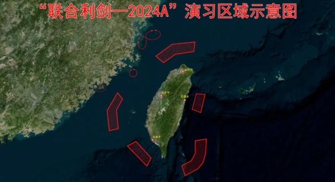 解放軍的聯合利劍鎖台演習。 圖 : 翻攝自排頭國際站