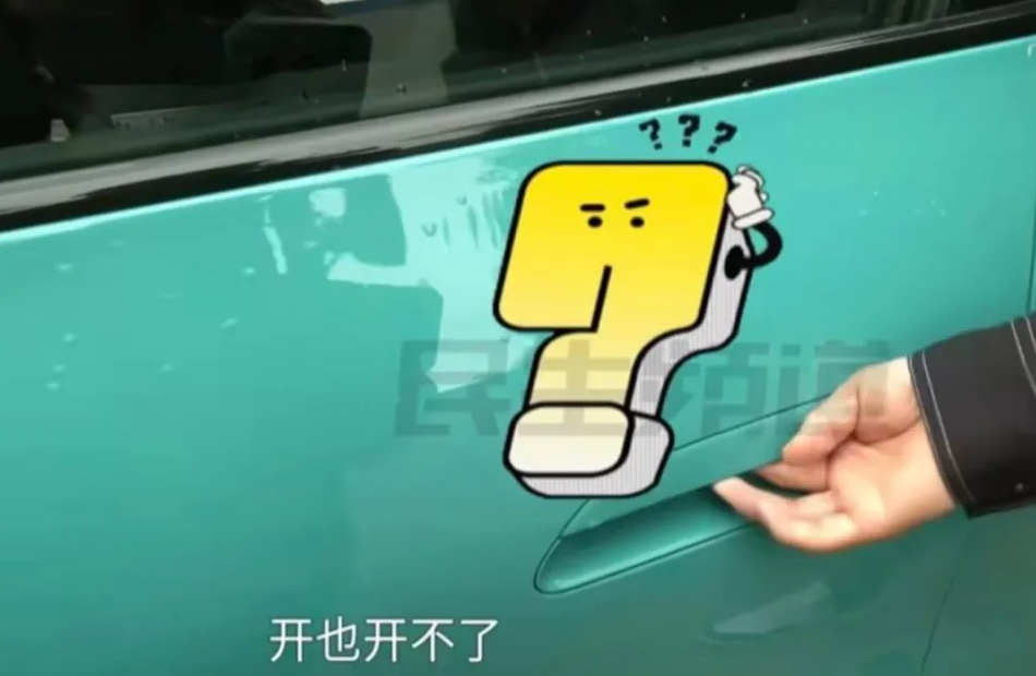 原車主利用遠端操作取消了弓先生的車輛授權，導致該車輛被鎖，無法正常使用。 圖:翻攝自騰訊網