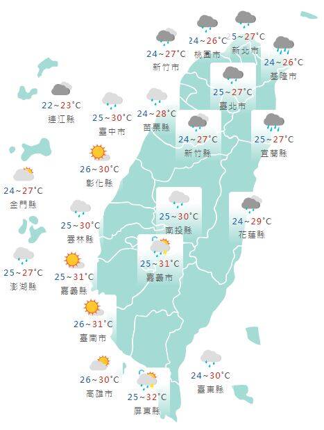 氣象署公布今日各地天氣預報概況。 圖：氣象署提供