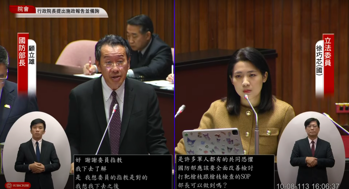 國民黨立委徐巧芯質詢時，特別要求國防部應釐清檢討T-91相關SOP。 圖：翻攝自國會頻道