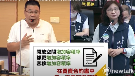 台南市議員蔡育輝在地政局工作報告時指出，大樓開放空間一定要開放，地政局為何無法在容積率契約書中清楚明列，導致鄉親陳情不斷，當建商因開放空間，拿到市府核准的容積獎勵，房子蓋好了卻圍竹籬或樹籬，拒絕非大樓住戶使用，他要求地政局率全國之先，打破定型化契約，讓消費者知道自己買的是開放空間的大樓。 圖：黃博郎／攝