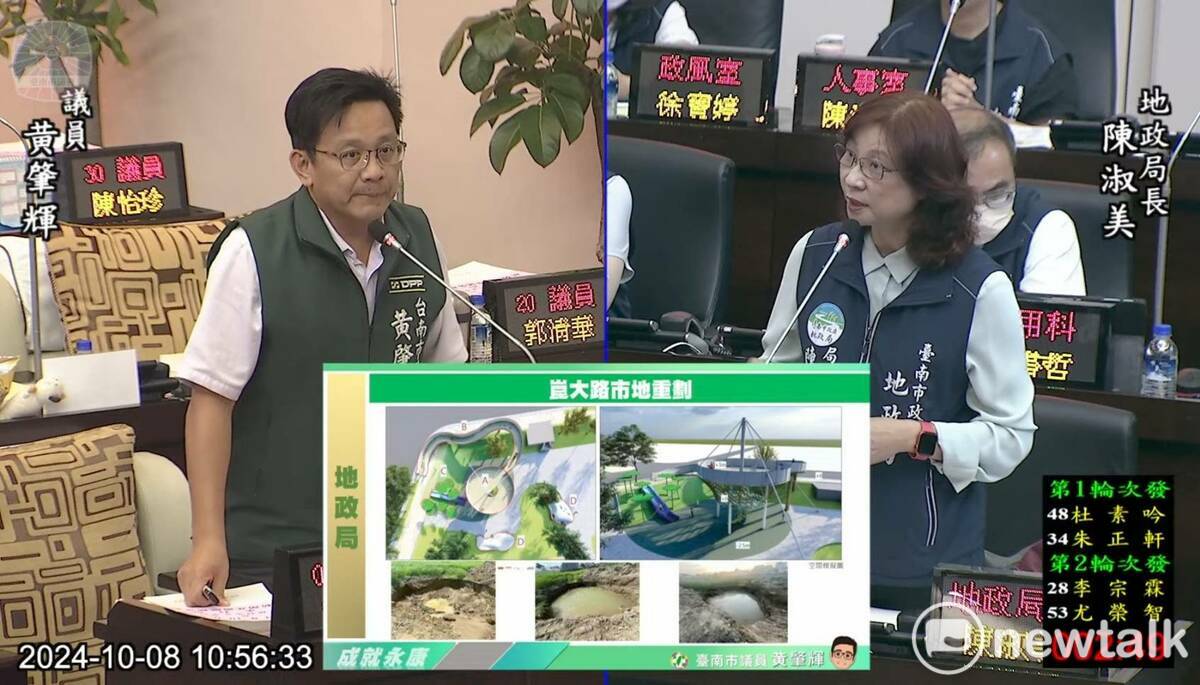 台南市議會今日進行地政局業務報告，市議員黄肇輝指出，崑大路重劃區進度嚴重落後，目前僅達3%，需再加強。而滯洪池規劃必須充分考量該區的高地下水位問題，否則滯洪池公園可能變成「淹水公園」。 圖：黃肇輝服務處提供