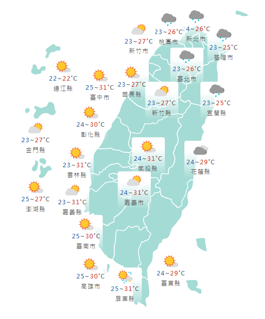 氣象署發布各地天氣預報概況。 圖：氣象署提供