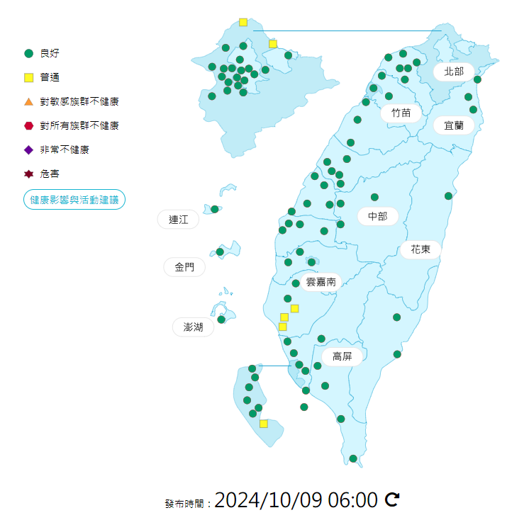 環境部發布各地空氣品質概況。 圖：環境部提供