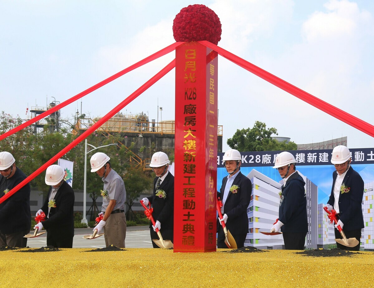 日月光K28先進封裝製程終端測試廠房動土。 圖：高雄市經發局/提供