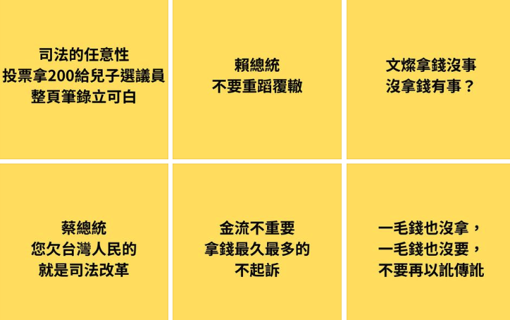 徐永明自昨日深夜起連發6文，疑似是為自己司法案件叫屈。 圖：翻攝自徐永明臉書