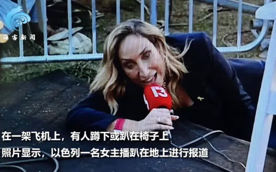 (影) 特拉維夫、海法遭攻擊! 主播趴在地上現場連線 學生驚慌搶著躲入防空洞