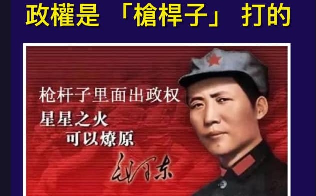 「俄爹」才是中華人民共和國的祖國！黃澎孝翻出史實回嗆國台辦