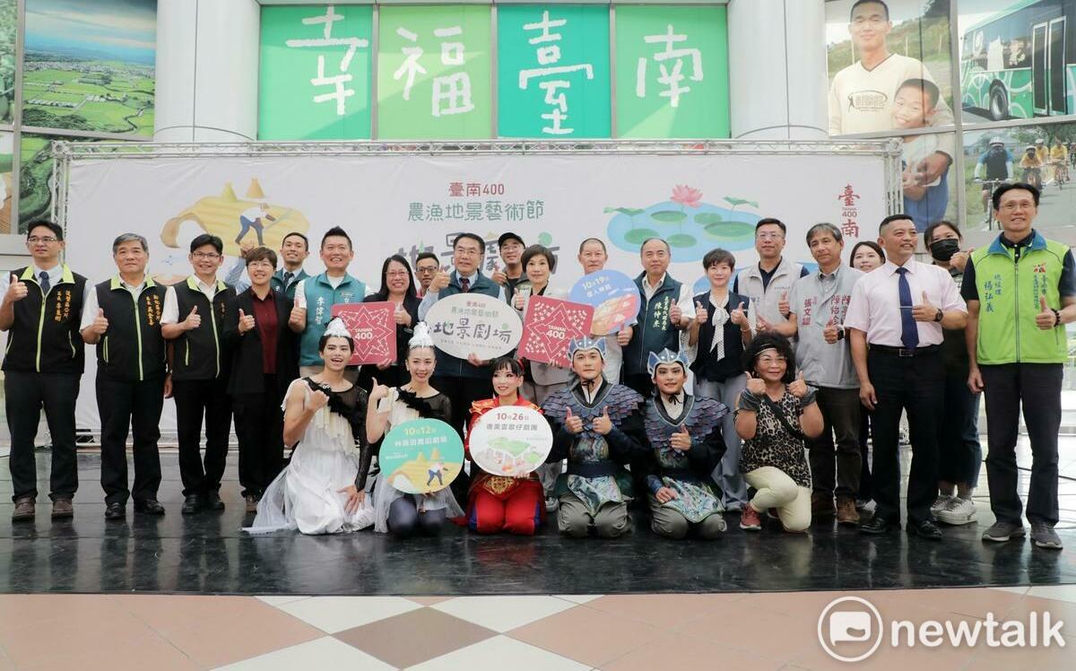 台南農漁地景藝術節將登場 黃偉哲邀民眾領略農漁地景藝術饗宴