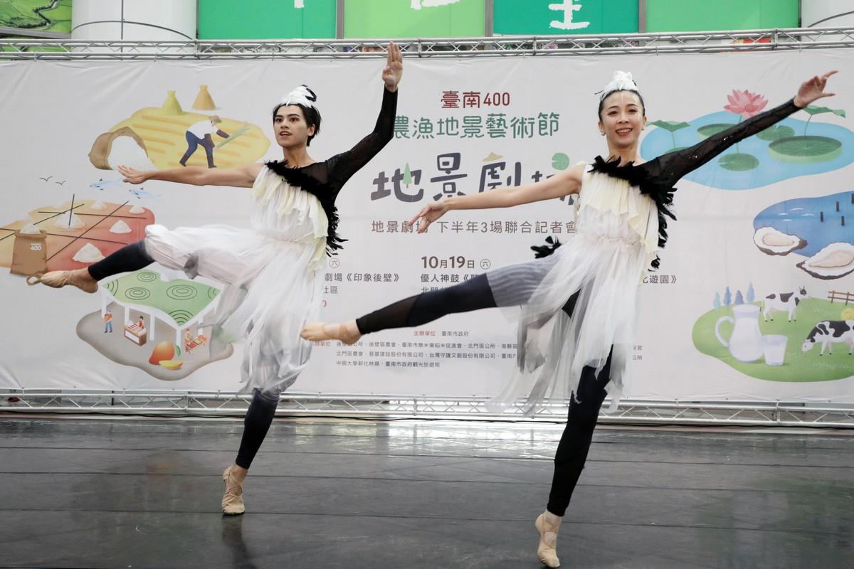 台南是台灣首屈一指的農業重鎮，今年適逢台南400，南市府特別邀請「艸雨田舞蹈劇團」、「優人神鼓」及「唐美雲歌仔劇團」等團隊，結合台南壯闊的山海樣貌，以「歌舞樂戲」方式帶來精采演出。 圖：台南市政府提供