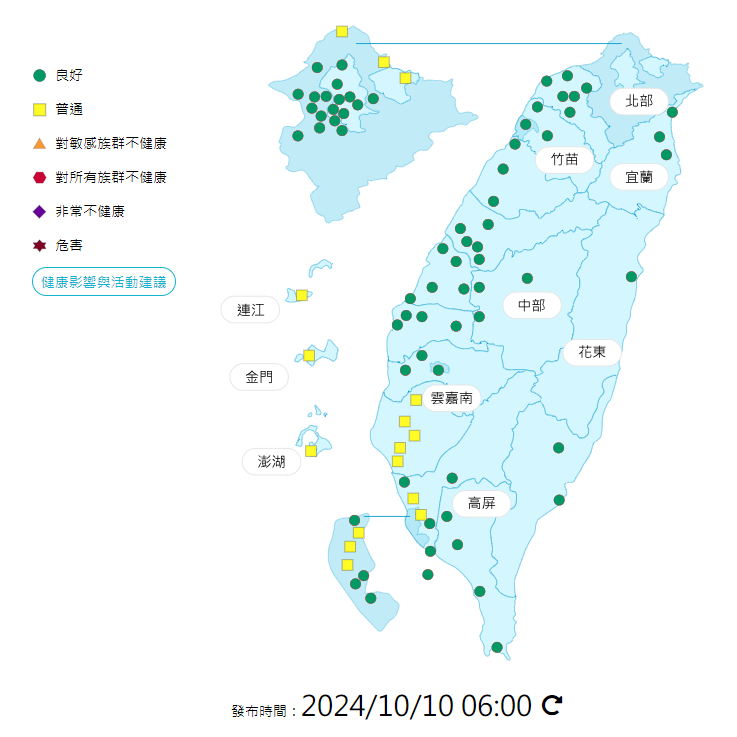 環境部發布各地空氣品質概況。 圖：環境部提供