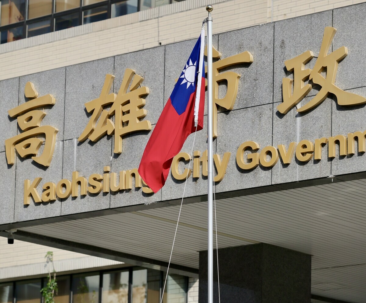 高雄市政府在四維行政中心府前廣場舉行113年國慶升旗典禮。 圖：高雄市政府／提供