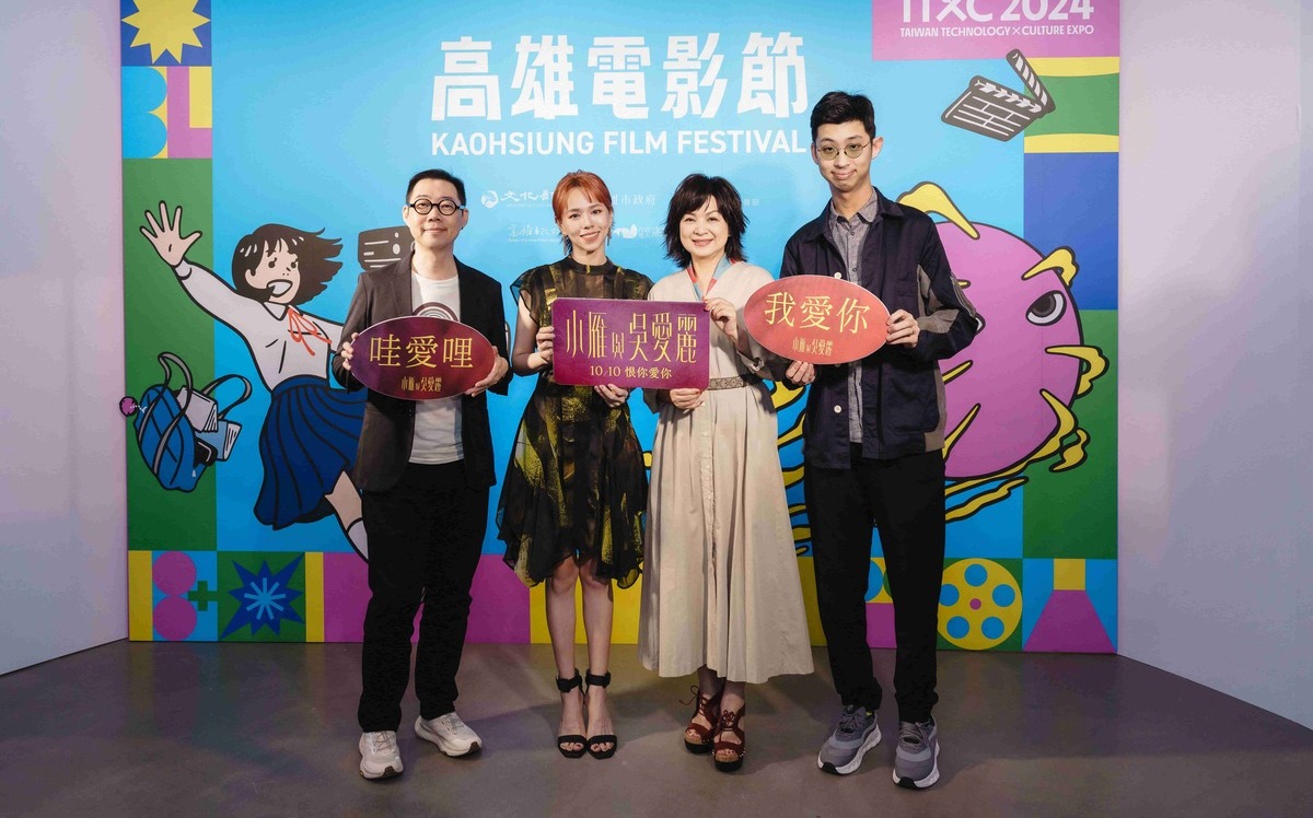 《小雁與吳愛麗》雙十上映 楊貴媚、夏于喬驚喜現身高雄特映會