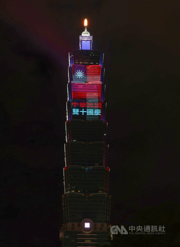 台北101以建築燈光、雷射光雕秀搭配1分鐘的精彩煙火，與民眾一同慶祝中華民國113歲生日。 圖:中央社提供