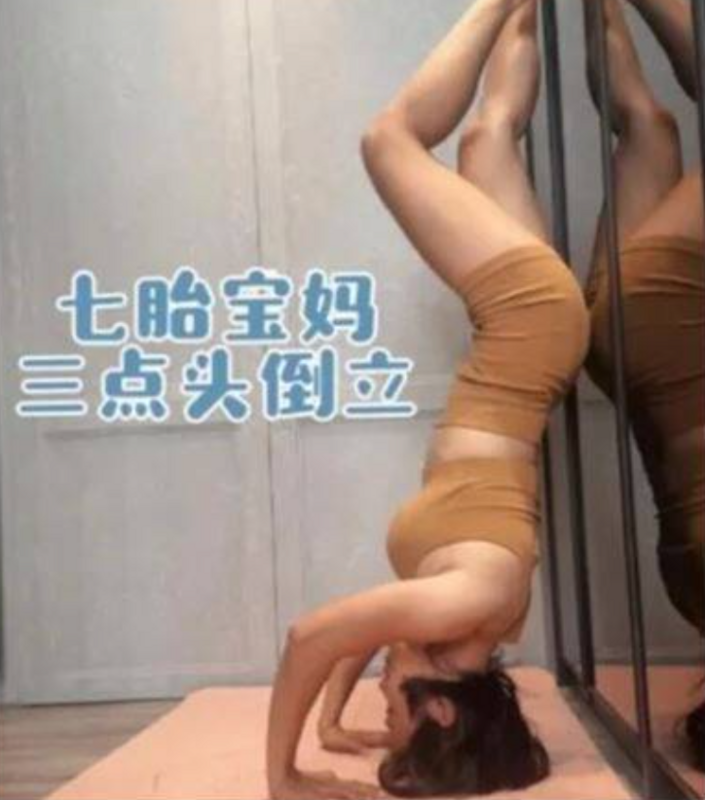 七寶媽改當運動型網紅，短短3個月就上傳了50多部影片。 圖：翻攝自小紅書