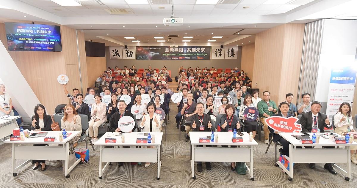 遠傳新創加速器累積新創企業夥伴達41家，創造數位轉型新商機突破2.3億元，成功吸引投資及增資金額超過4.5億元。 圖: 遠傳/提供