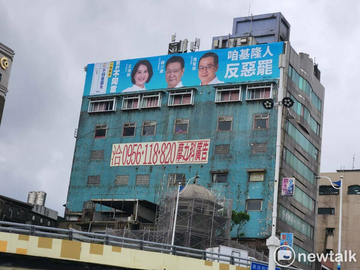 基隆市長謝國樑罷免案將在10月13日舉行投票。 圖：黃建豪/攝