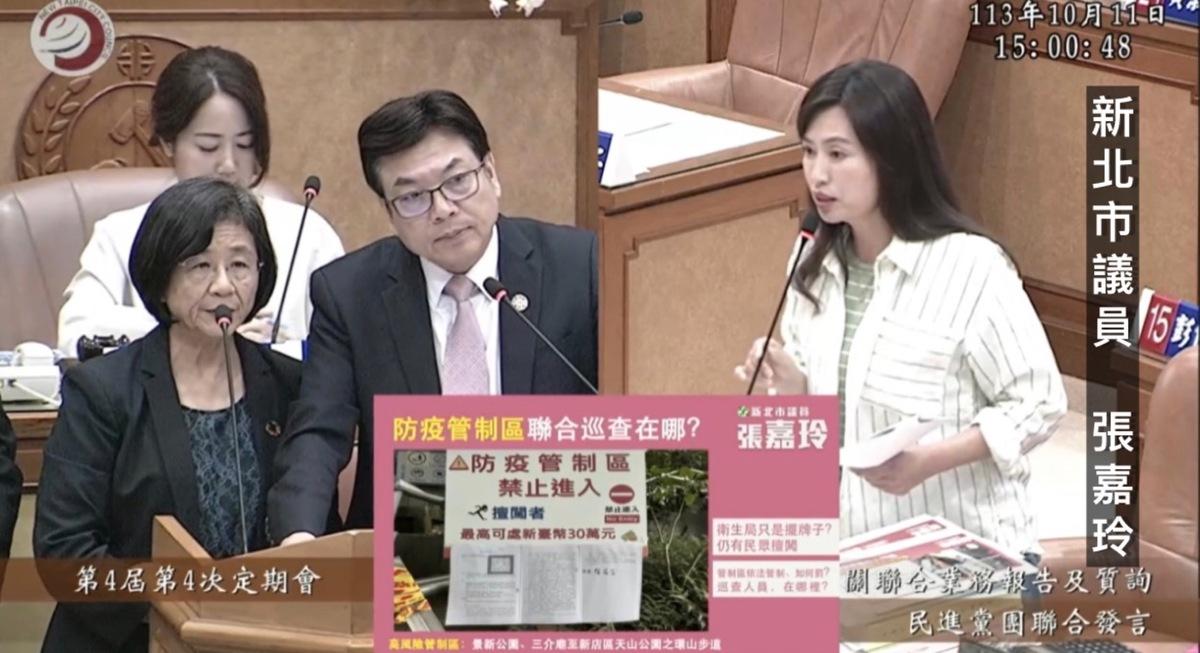 張嘉玲質詢中和區的環山步道被列為管制區，但仍民眾擅闖，批市府劃設的管制區根本形同虛設。 圖：張嘉玲辦公室／提供