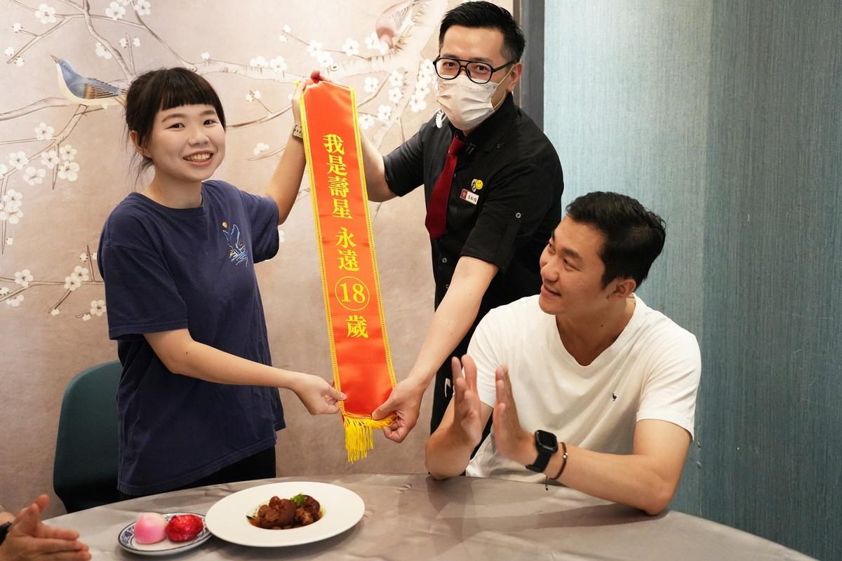 膳馨餐飲集團的台式慶生，頒發「我是壽星」背帶。