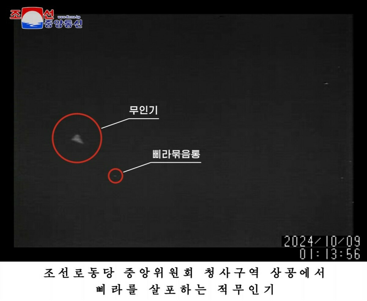 北韓指控南韓無人機入侵，散布反北韓政府朝鮮傳單。 圖：翻攝朝中社