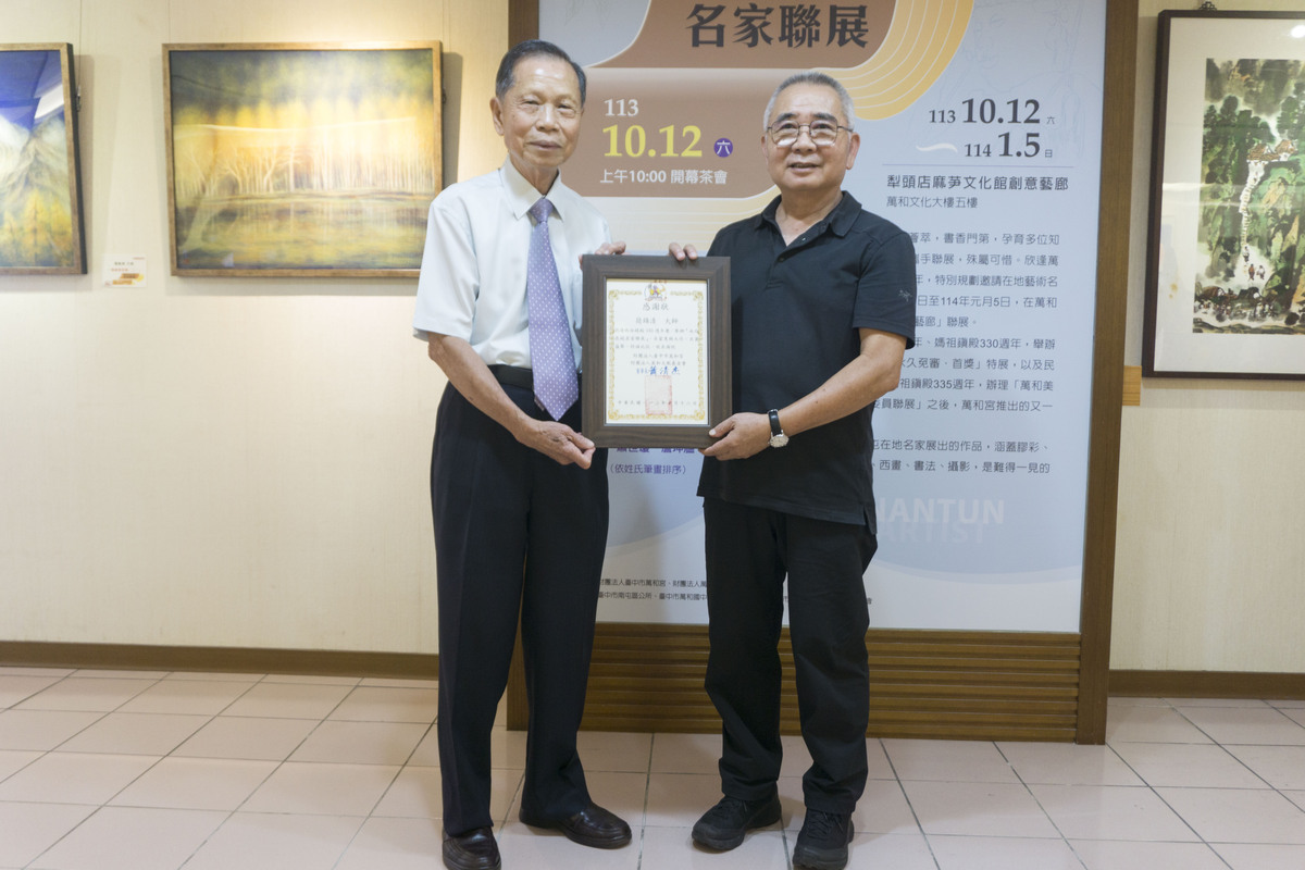 蕭董事長致贈策劃南屯在地名家聯展的簡錦清大師。 圖：萬和宮/提供