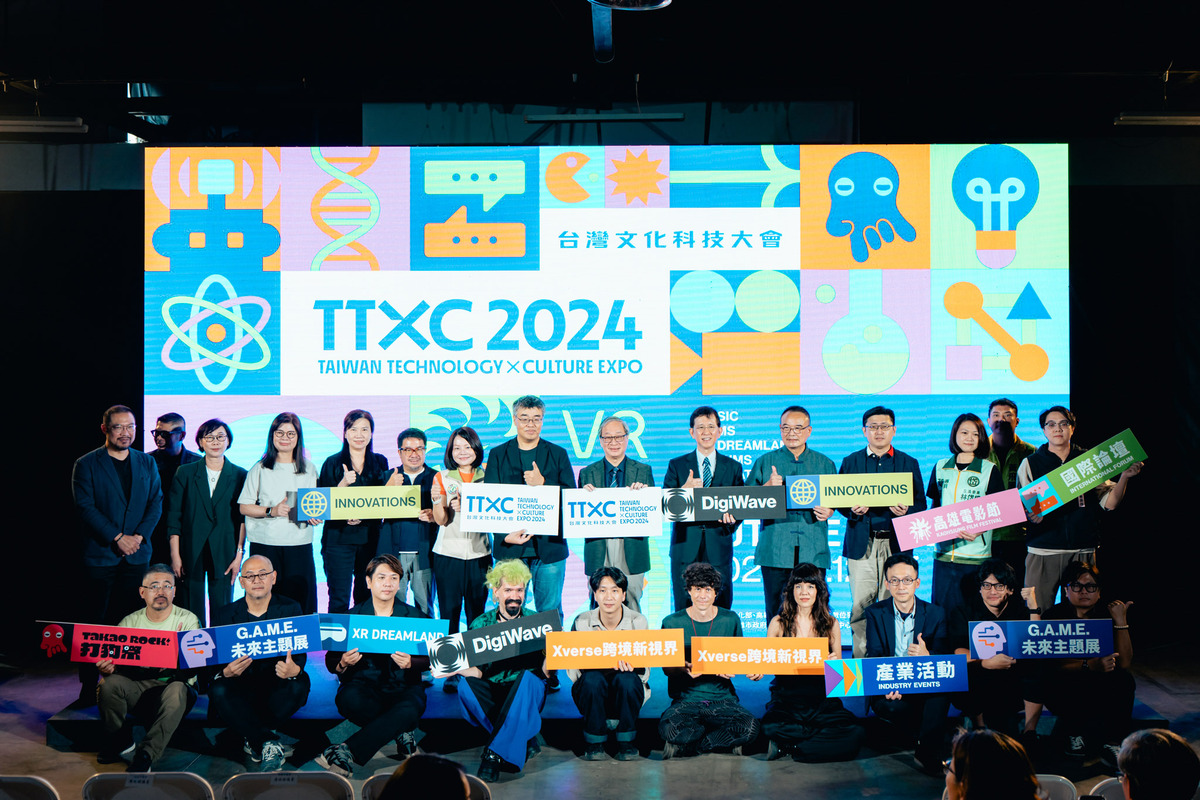 2024TTXC台灣文化科技大會今日在高雄駁二正式展開。 圖：高雄市文化局提供