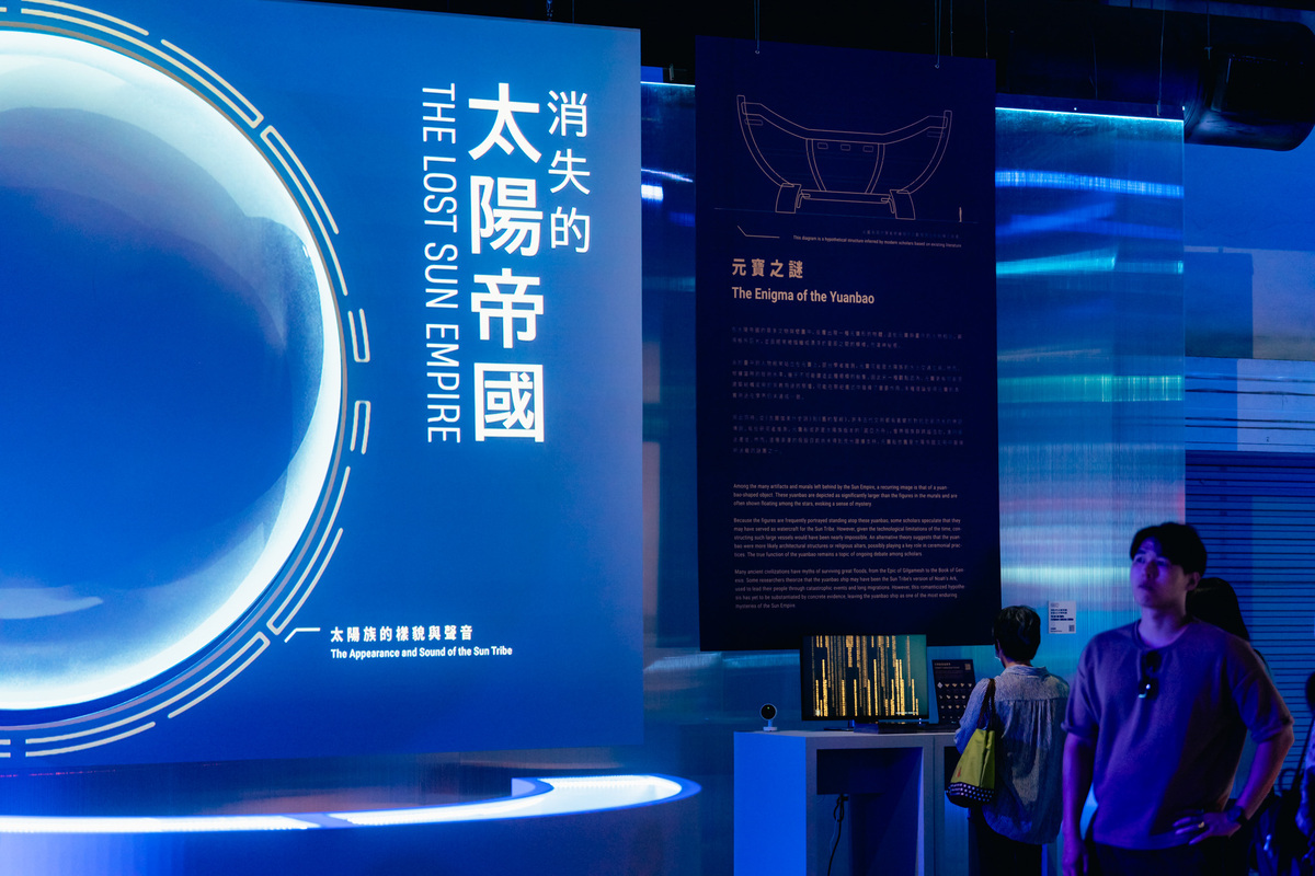 2024TTXC聚焦全球科技趨勢帶來多樣精彩作品。 圖：高雄市文化局提供