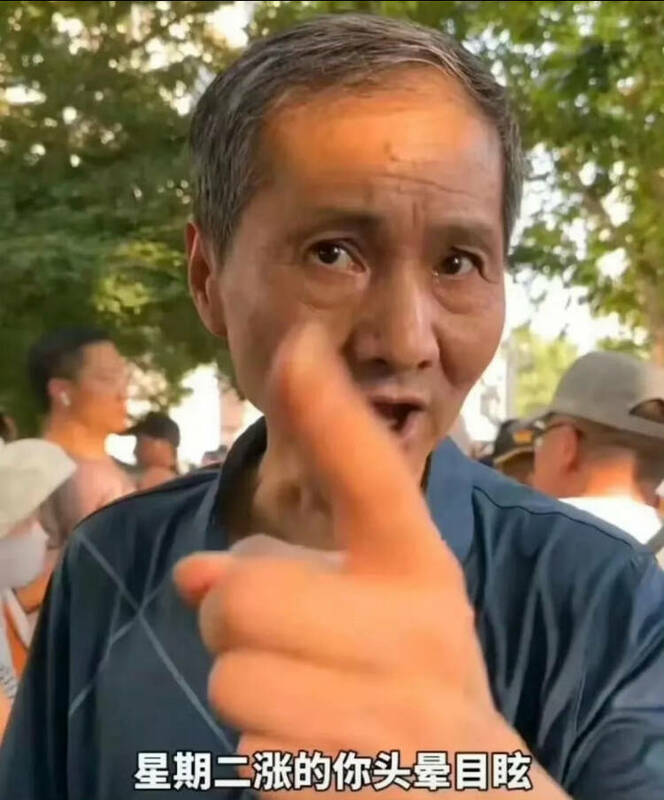中國網紅宣稱A股將會漲破14600點，許多股民跟風炒股被套牢。 圖：翻攝中國社交平台