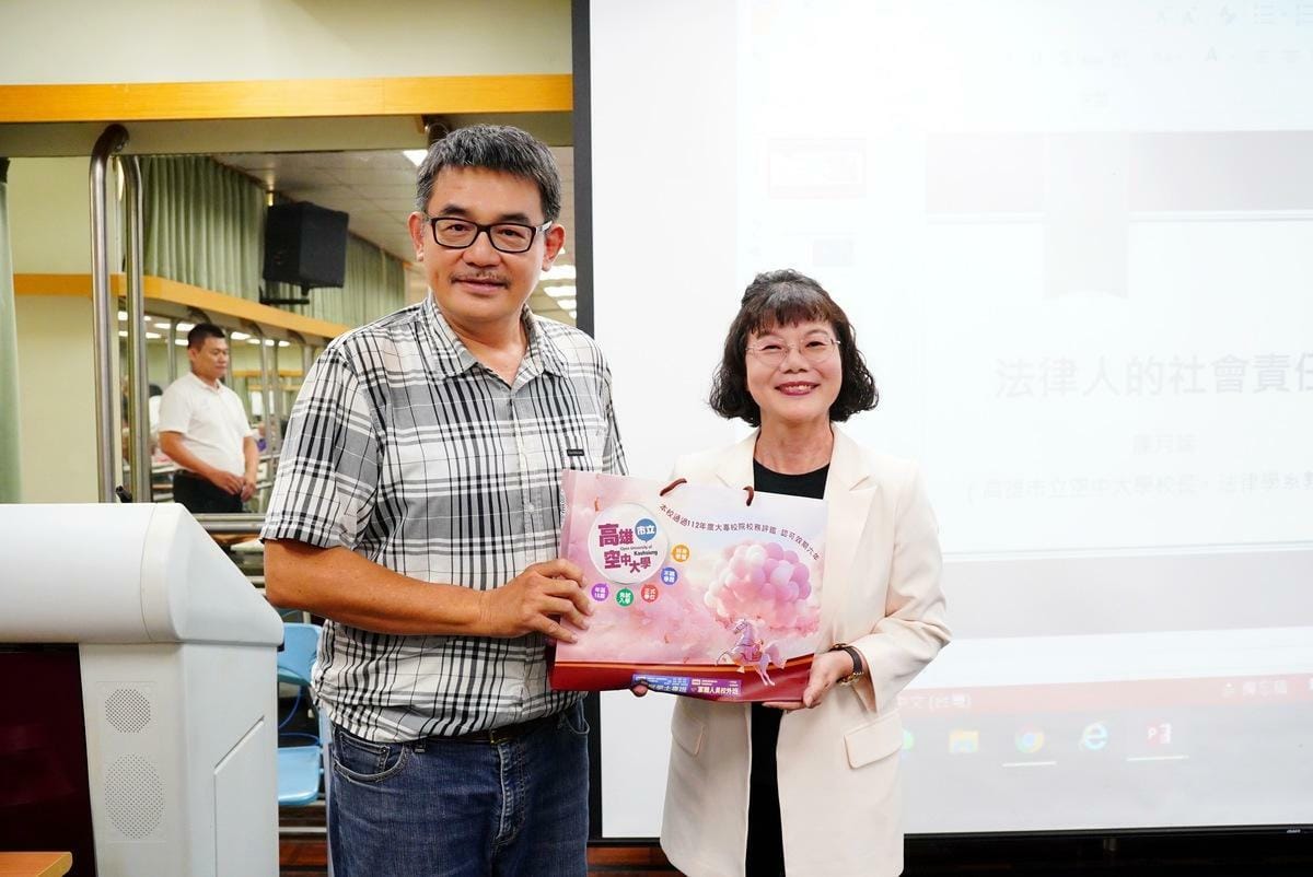高雄空大法律系系主任蔡宗哲(左)致贈禮品予陳月端(右)。 圖：高雄市立空中大學提供
