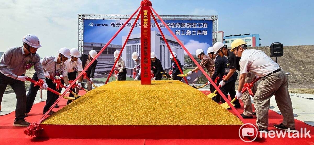 奇景光電董事長吳炳昇10月11日才率領公司一級主管進行「奇景光電附屬棟幼兒園新建工程開工動土典禮」，竟傳來九崴天然氣發電廠準備在樹谷園區蓋電廠，將與幼兒園比鄰而立。 圖：台南市教育產業工會提供