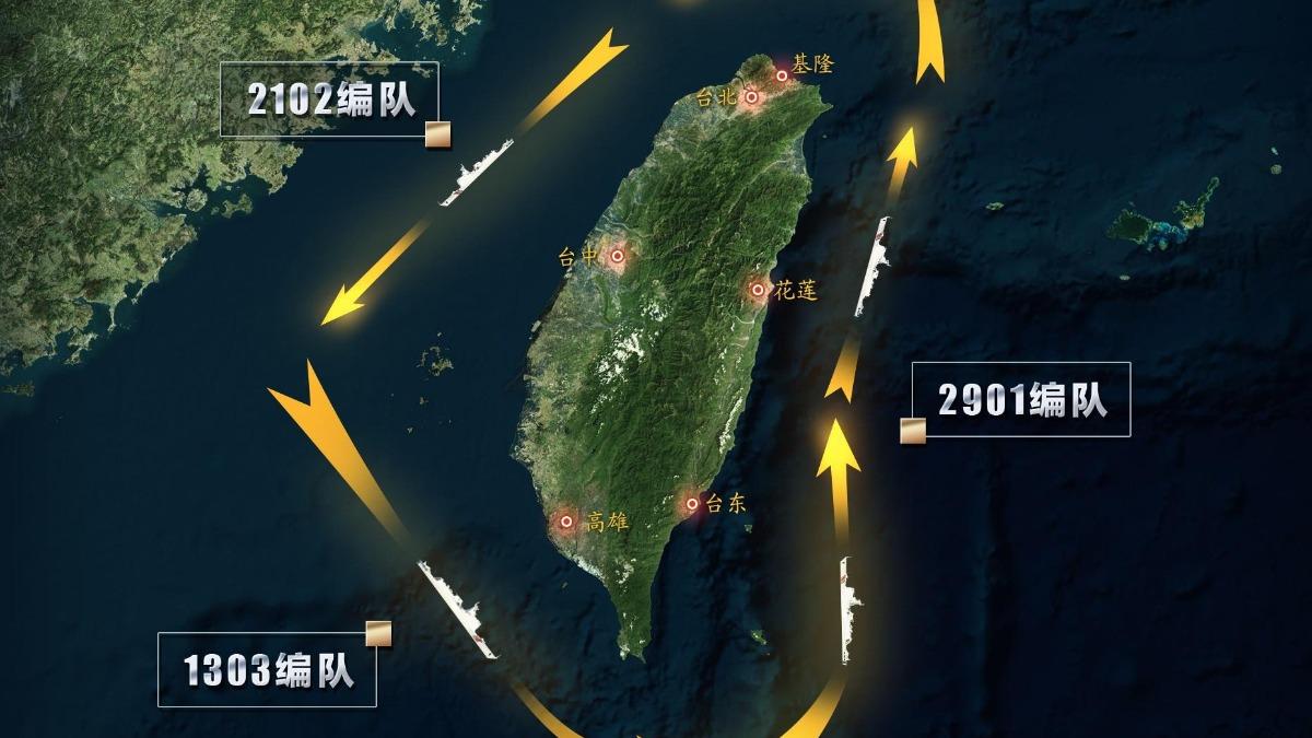 中國解放軍東部戰區展開「聯合利劍-2024B」圍台軍演，中國海警局也宣布海警船將史無前例繞台一周。 圖：中國海警微博
