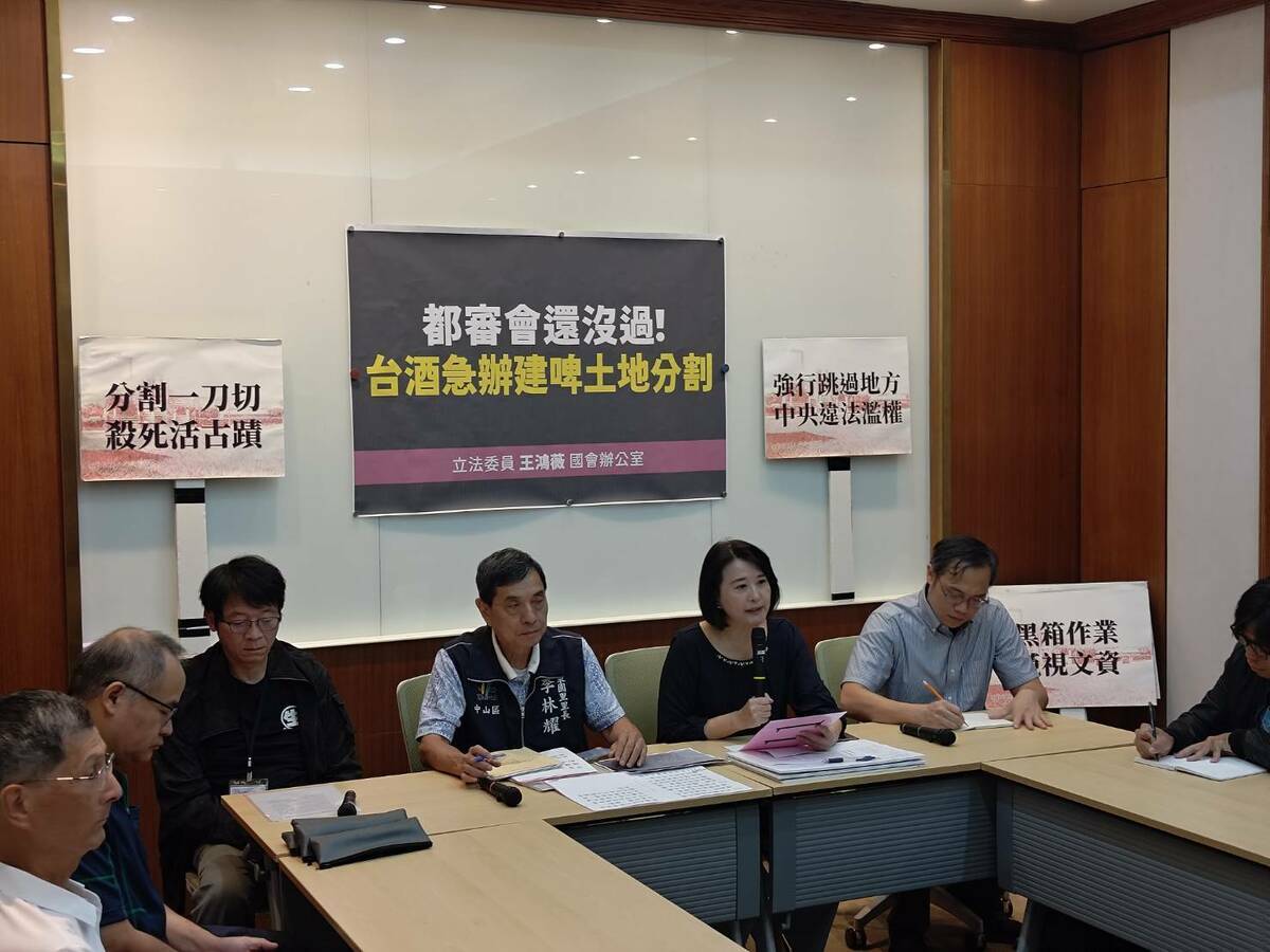 王鴻薇與當地里長李林耀、台灣歷史資源經理學會副秘書長黃俊達、台灣菸酒公司公會全國聯合會前理事長趙銘圓、台北啤酒工廠工會理事長吳國良出面反對建國啤酒廠割地給台北科技大學。 圖：王鴻薇辦公室/提供