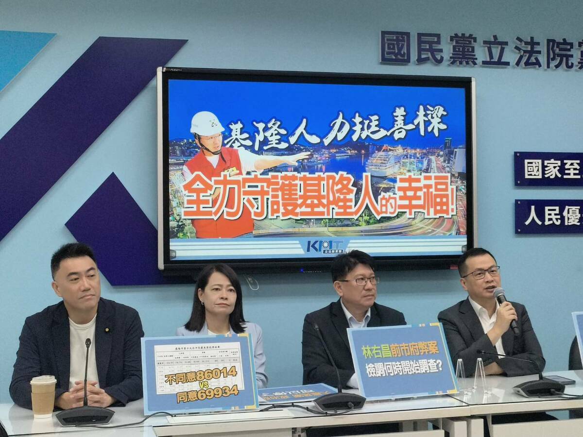 國民黨立法院黨團召開記者會後，回應中共圍台軍演。 圖：國民黨立法院黨團/提供