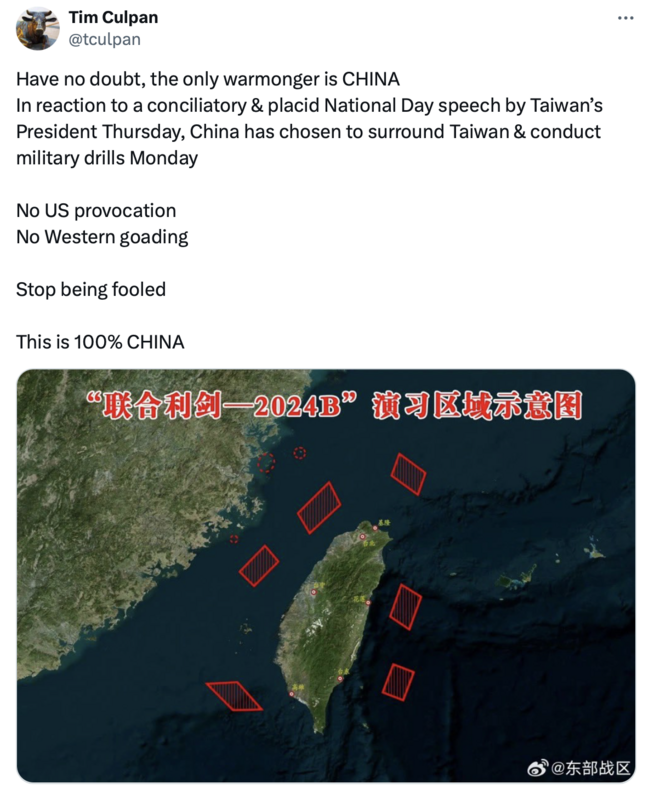 彭博觀點（Bloomberg Opinion）專欄作家高燦鳴（Tim Culpan）也在社群媒體X發文痛批中國：「毫無疑問，唯一的戰爭挑起者是中國。」 圖：高燦鳴X