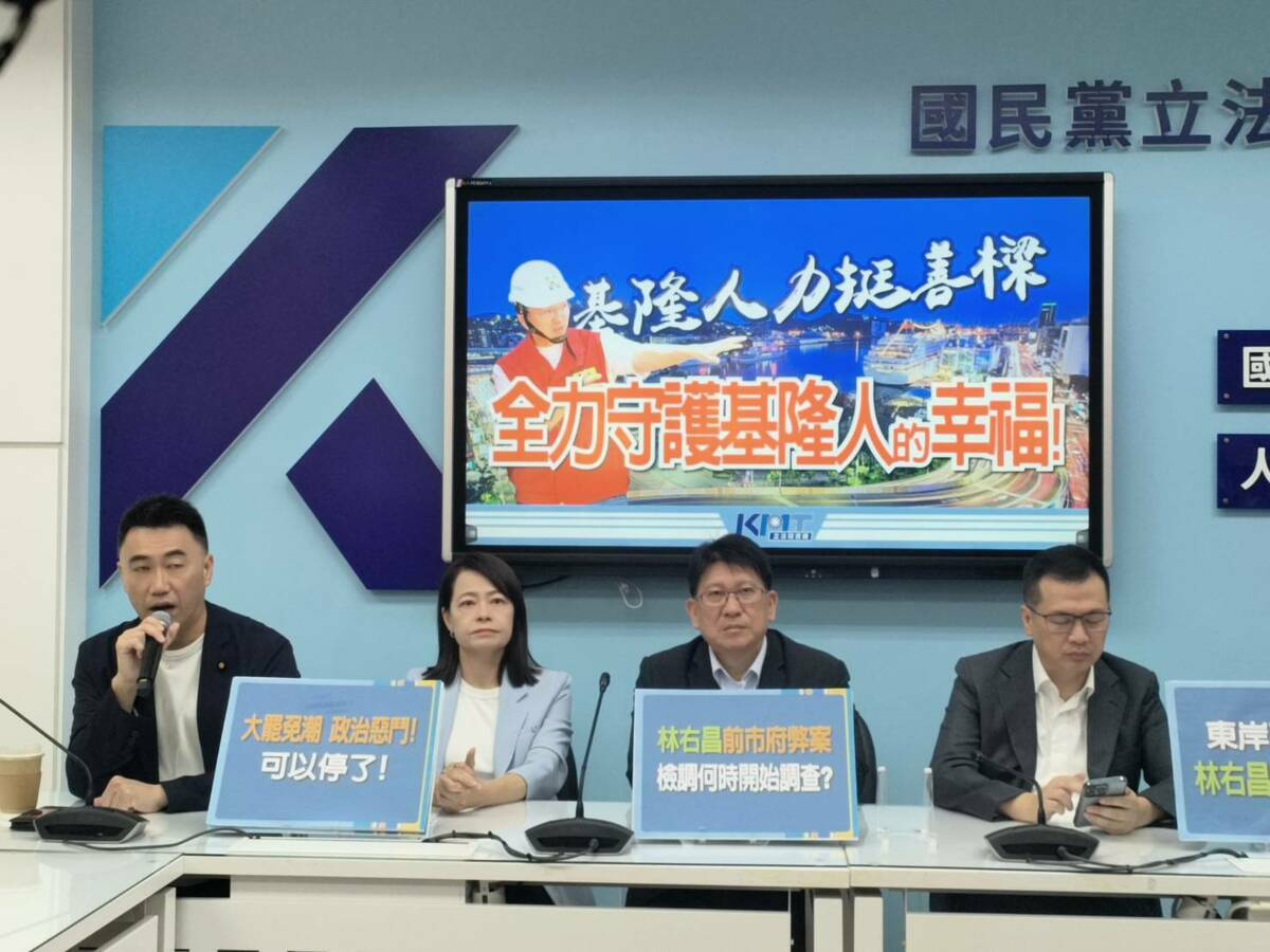 國民黨團要求民進黨負起謝國樑罷免案後的政治責任。 圖：國民黨立法院黨團/提供